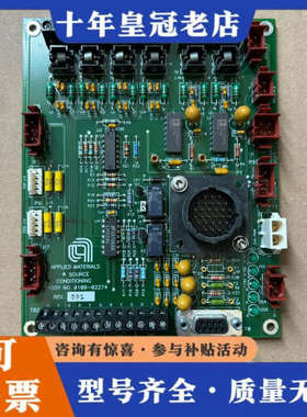 议价AMAT 应材 0110-02272   0100-0227议价