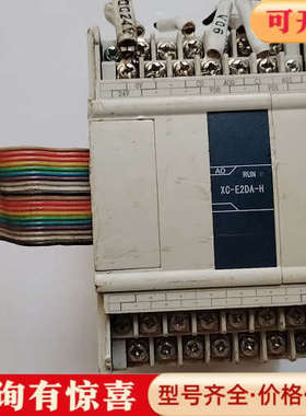 议价信捷PLC，XC-E2DA-H，件，实物成色如图，功能正议价
