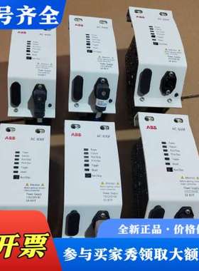 议价ABB AC800F系列电源模块 SA801F 九成新议价感议价