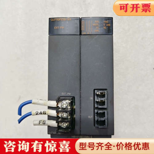议价三菱PLC模块  QJ71GP21S-SX 正品 实物拍议价