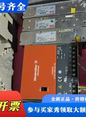 议价魏德米勒电源CPSNT250W24V/10V 型号87086议价