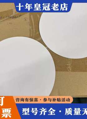 议价DISCO 7FBG01ZZZ00P, 2个可维修