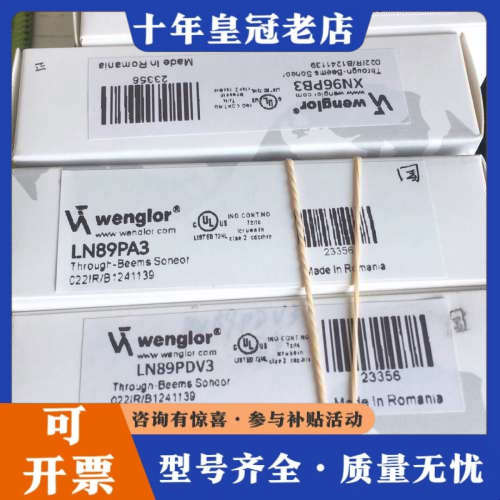 议价LN89PDV3库存议价