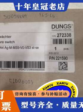 议价DUNGS冬斯压力开关，型号LGW 3 A4 Ag-M-MS可维修