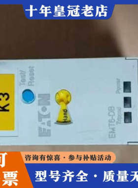 议价，EATON热敏电阻过载继电器 EMT6-KDB 2议价