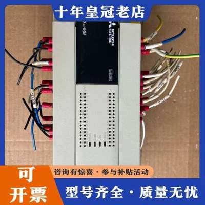 议价三菱PLC FX3U-64MR/ES-A，件，成色如图，可维修