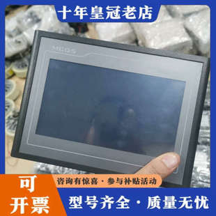 议价昆仑通态客触摸屏，型号TPC7012El，仓库有35台左右，议价