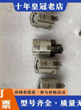 议价# MHS3-16D手指气缸  一共6台 件 实物议价