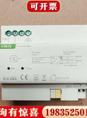 议价K-BUS视声KNX电源模块，型号KP/D30.640.1，议价