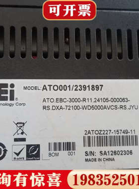 议价ATO001/2391897，议价