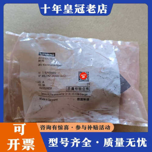 议价适配器 6SL3162-2AA00-0AA0，库存货，议价