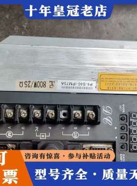 议价德诚伺服驱动器，型号DCAD-75C-27015M，可维修
