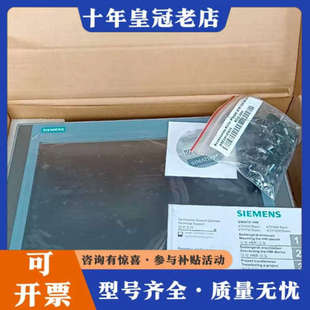 123议价 型号6AV2 议价KTP1200 Basic触摸屏