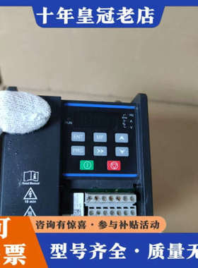 议价华远1.5KW变频器，型号M1-2S0015-B，220议价