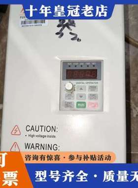 议价富凌变频器，型号DZB200B003.7L4DK，功率3.7可维修