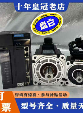 议价汇川SV610P 200W/400W/750W伺服套议价