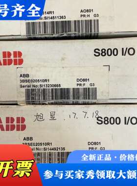 议价ABBDO801，3BSE020510R1，仅开封未议价