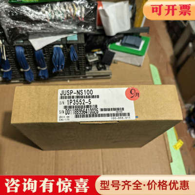 议价JUSP-NS100正品安川驱动器附加模块，工厂备件，库议价