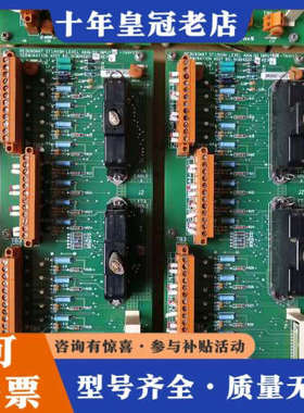 议价51304337-150，MC-TAIH12,霍尼韦尔模块，议价