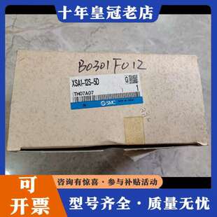 正品 4只可维修 12S 议价高真空阀XSA1