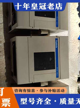 议价Tadele泰德奥PLC扩展模块议价