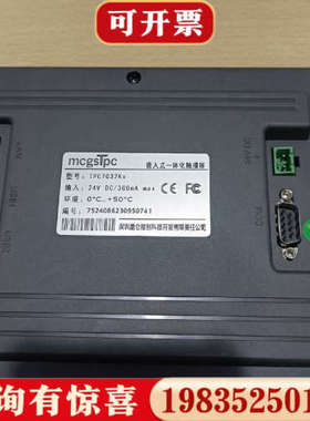 议价昆仑通态触摸屏，昆仑通态tpc7032kx系列触摸屏 几乎全议价