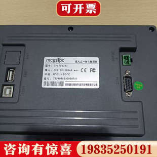 议价昆仑通态触摸屏，昆仑通态tpc7032kx系列触摸屏 几乎全议价