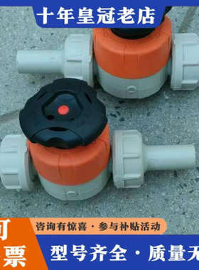 议价+GF+手动隔膜阀两个，514-d20DN15，没用过，议价