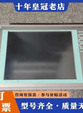 议价PC 677B 6AV7872-0BC20-0AC0，可维修