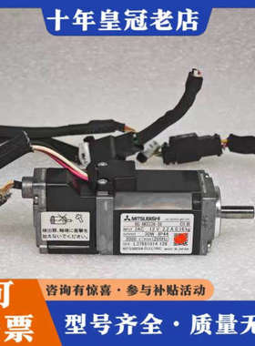 议价MITSUBISHI三菱 30W伺服电机 HG-AK0336议价