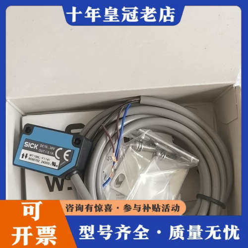 议价/施克 WT100L-F1141 603议价