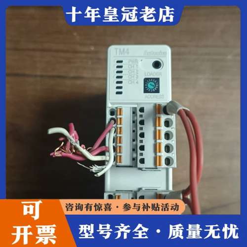 议价奥托尼克斯温度控制器型号TM4-N2RB一台成色如图功能可维修