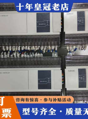 议价信捷plcXD5-60T10-e,XD-E8X8YT,有10议价