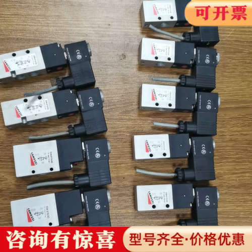 议价康茂盛(CAMOZZI)电磁阀，议价