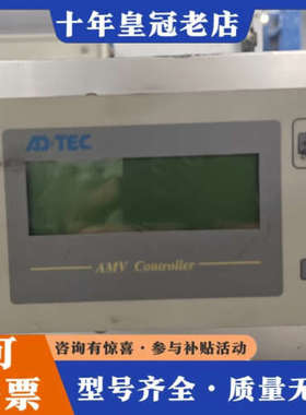 议价ADTEC AMV-1000ASM5射频控制器，型号AMV-议价