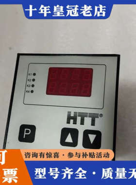 议价HTT 92810-99bwam-ogx议价