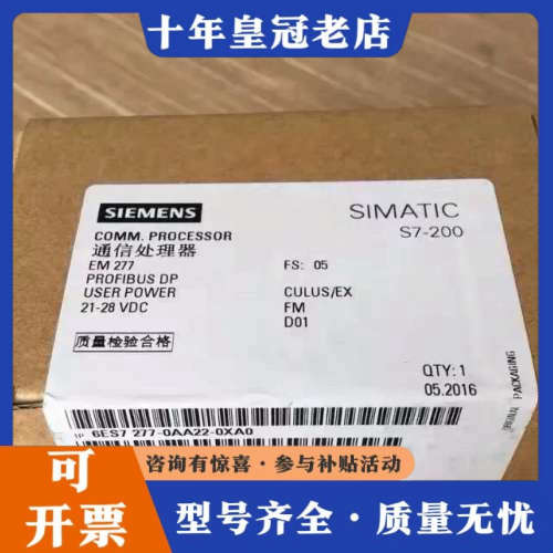 议价6ES7277-0AA22-0XA0 S7-200EM议价
