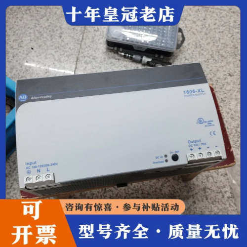 议价9成新AB罗克韦尔 1606-XL480EP 开关电源 议价
