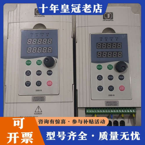 议价金田变频器JTE330-S KA0040G3，三相，380V议价