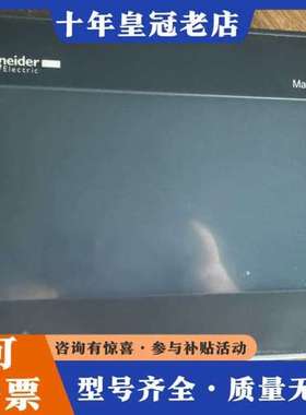 议价HMIGXO3501可维修