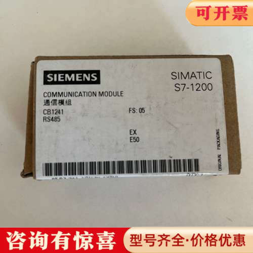 议价6ES7 241-1CH30-1XB0 24年侧开议价