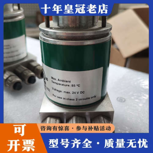 议价正品POSITAL议价