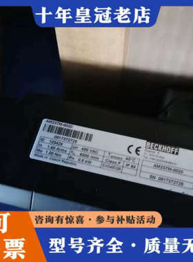 议价AM237M-0020倍福电机一个议价