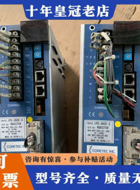议价CORETEC INC拧紧驱动控制器IPS-30CE-S议价