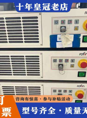 议价德国ROFIN罗芬激光电源/短脉冲激光器PowerLine议价
