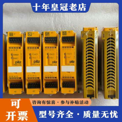 议价PILZ皮尔兹安全继电器PNOZ mi1p，型号773400议价