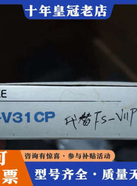议价KEYENCE光纤放大器 FS-V31CP，未议价