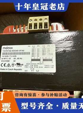 议价mdexx变压器TAM6142-8DD40-0FA0，1.6可维修
