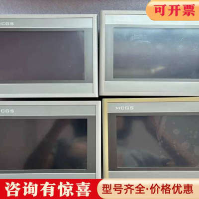 议价昆仑通态触摸屏TPC7012Ew，4台议价