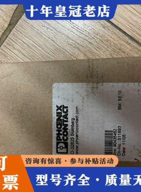 议价电气2766821 MCR-PS-24DC/24DC议价